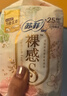 苏菲裸感S贵族棉纯棉日用卫生巾25cm12片 透气亲肤低敏姨妈巾京东自营 实拍图