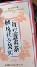 同仁堂（TRT）红豆薏米茶祛身湿茶除去气湿茶健排脾湿芡实茯苓养生茶150g/25包 实拍图