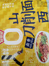 今麦郎 非油炸方便面泡面速食拉面范山西刀削面 卤香炖肉味五连包 实拍图
