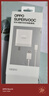 OPPO 原装充电器80W超级闪充Reno14 13 12 11 10 9pro+ Find x5x6x8 K10pro一加10pro快充充电头数据线 【套装】80W充电头+8A数据线 实拍图
