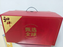 本来样子和牛M9雪花牛排媲美日本神户春节和牛礼盒商务端午礼品送礼高端礼 1000g实物礼盒（4-5块） 实拍图