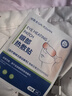 甘医生医用热敷眼贴睡眠遮光睡觉眼干眼涩热敷贴缓解眼睛疲劳30片 实拍图