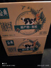 伊利金典有机纯牛奶整箱 250ml*16盒 3.6g乳蛋白 礼盒裝 实拍图