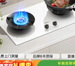 美的（Midea）AK5pro燃气灶天然气  家用5.2kW猛火聚能灶台嵌两用 高能效灶 节能灶 Q529L-W 实拍图