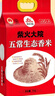柴火大院 五常生态香米 5kg（ 五常大米 东北大米 五公斤） 实拍图