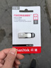 闪迪（SanDisk）64GB U盘 CZ73 安全加密 数据恢复 学习电脑办公投标 小巧便携 车载 大容量金属优盘 实拍图