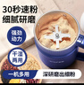 夏新家用磨粉机小型中药粉碎五谷杂粮超细打粉机破碎机破壁研磨器 实拍图