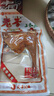 老李食品 五香卤鸡腿85g*2个 真空包装 卤味鸭货零食即食熟食下酒菜 实拍图