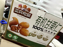 三只松鼠有机甘栗仁500g 熟制即食板栗仁栗子仁坚果零食品 团购送礼 实拍图