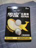 传应南孚 CR2032纽扣电池2粒 精装 3V锂电池适用大众奥迪现代等汽车钥匙手表小米盒子等（单件包邮） 实拍图