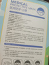 海氏海诺大麦 儿童n95级医用防护口罩独立包装30只/盒一次性3-6岁小孩口罩 实拍图