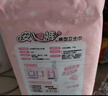 安可新安睡裤安心裤卫生巾安全裤女经期用夜安裤医护级京东自营l码20片 实拍图