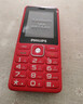 飞利浦（PHILIPS）E536 老年人手机4G全网通新款老年机超长待机大字体大声音中小学生老人专用备用按键功能机 绚丽红 实拍图