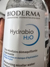 贝德玛（BIODERMA）小蓝水润妍水润保湿洁肤液500ml卸妆水干皮敏感肌不刺激 实拍图