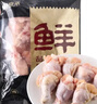 鲜京采  鸡翅根 4斤 烤鸡翅根小鸡腿卤味食材 源头直发 实拍图