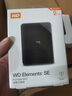 西部数据（WD）移动硬盘4TB USB3.0 元素系列 2.5英寸 机械硬盘 笔记本电脑外接 外置扩容备份 大容量家庭存储 实拍图