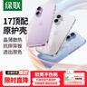 绿联【2025热销TOP|气囊升级|相机键全包】适用iPhone17手机壳苹果17保护套全包超薄散热透明软壳防摔 实拍图