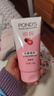 旁氏（POND'S）樱粹粉润焕亮洁面乳150g烟酰胺洗面奶男女去角质 实拍图
