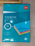 得力（deli）A4 80g浅红色粉色复印纸 彩色非厚卡纸儿童手工纸剪纸打印纸 凭证打印  500张/包7788【经典热销】 实拍图