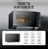 美的（Midea）家用变频微波炉平板式易清洁 800W微波速热 一键智能菜单 钻石背板 微晶面板加热20L（PM20M2） 实拍图