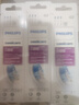 飞利浦电动牙刷头钻石亮白型 适配钻石全系列替换hx6013/9023/33 HX6730清洁官方旗舰店 3支 牙龈护理-HX9033/67 实拍图