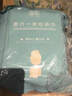 乐活旅行一次性浴巾成人旅行加厚压缩大毛巾旅游出差酒店用品便携洗浴洗澡 实拍图