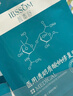可孚颜本舒医用透明质酸钠修复贴白膜械字号医美术后敏肌补水保湿10片 实拍图
