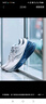 SAUCONY【彭于晏同款】索康尼胜利22专业强缓震跑鞋男厚底跑步鞋运动鞋男 白深兰218 44.5 实拍图