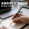 梦特娇（MONTAGUT）【新年礼物】宝珠笔商务签字笔伴手礼男女学生签名笔送客户员工金属中性笔礼遇系列黑色0.5mm 实拍图
