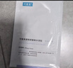 可复美透明质酸钠藻萃盈润保湿精华乳5ml/支保湿沁润 实拍图