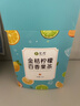 茗愿金桔柠檬百香果茶2盒210g水果冷泡水喝补儿童VC冻干柠檬片饮品 实拍图