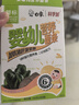 爷爷的农场有机混合口味短面50g 宝宝加钙辅食高铁无添加盐碎碎面尝鲜装 实拍图