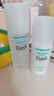 珂润（Curel）保湿水乳霜套装(2号水+乳液+面霜)护肤品敏感肌 成毅代言新年礼物 实拍图