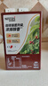雀巢（Nestle）【樊振东同款】1+2特浓低糖*速溶咖啡三合一冲调饮品90条1170g 实拍图