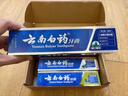 云南白药牙膏口腔护理经典套装 护龈亮白祛渍 清新口气3支装535g+牙刷2支 实拍图