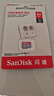 闪迪（SanDisk）64GB TF（MicroSD）内存卡 A1 U1 C10 至尊高速移动版存储卡 读速140MB/s 手机平板游戏机内存卡 实拍图