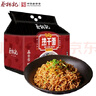 蔡林记经典原味武汉热干面湖北特产干拌面速食方便面条早餐5连包650g 实拍图
