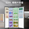 海尔（Haier）「家宴系列」539L对开门冰箱黑金净化一级能效风冷无霜大容量抗菌BCD-539WGHSSEDH9 实拍图