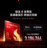 小米 REDMI K80 Pro 国家补贴 骁龙8至尊版  全焦段影像 澎湃OS 12GB+512GB 玄夜黑 红米5G手机 实拍图