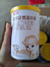 伊利金领冠悠滋小羊【100%鲜羊乳好吸收】1段0-6月130g新老包装随机发 实拍图