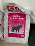皇家狗粮 幼犬狗粮 犬粮 通用犬型 A3 通用粮 2-12月 8KG 实拍图