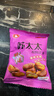 苏太太香辣味蚕豆500g 小包装下酒菜零食小吃 牛排蟹黄味兰花豆休闲炒货 香辣味【饱满酥脆】16包/斤 2斤 实拍图
