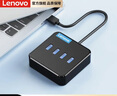 联想（Lenovo）USB分线器3.0接口拓展坞转换器四合一扩展坞转接头HUB集线器竖插扩展器笔记本/台式机转换器通用 实拍图