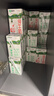 蒙牛纯牛奶利乐钻200ml*24盒营养早餐 电商定制 部分地区8月产 实拍图