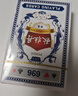 扑克牌纸牌玩具桌游炫酷游戏娱乐加厚耐用派对过年节庆聚会 【1副】 实拍图