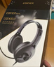 漫步者（EDIFIER）【符合国测要求】USB K800  头戴式电脑笔记本有线耳机 游戏耳机 在线教育听力对话耳麦 黑色 实拍图