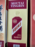 茅台 迎宾酒 紫迎宾 酱香型白酒 53度 500ml 单瓶装 实拍图