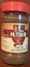 六必居 调味酱料 纯芝麻酱 凉拌面热干面火锅蘸料 300g*2瓶 中华老字号 实拍图