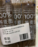 云山半 100%纯荞麦面条150g*6袋 方便面挂面杂粮粗粮拌面 早餐主食代餐 实拍图