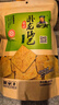 卧龙手工老灶锅巴400g*3包休闲零食锅巴麻辣*1+五香*2 实拍图